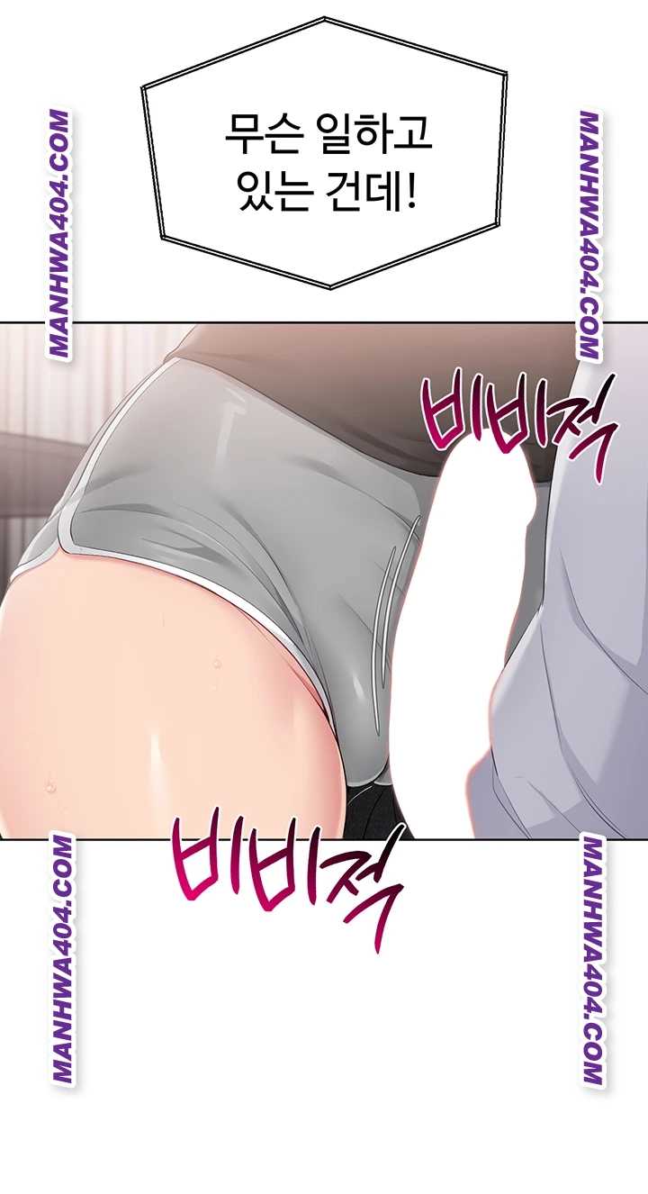 HOT  Set It! Page 47 - MangaHe