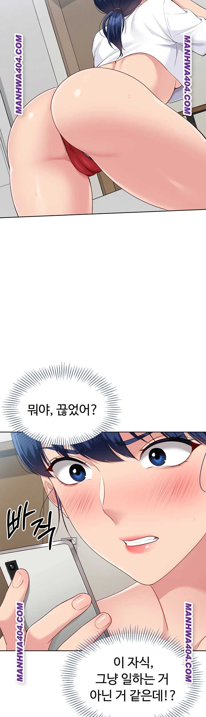 HOT  Set It! Page 49 - MangaHe