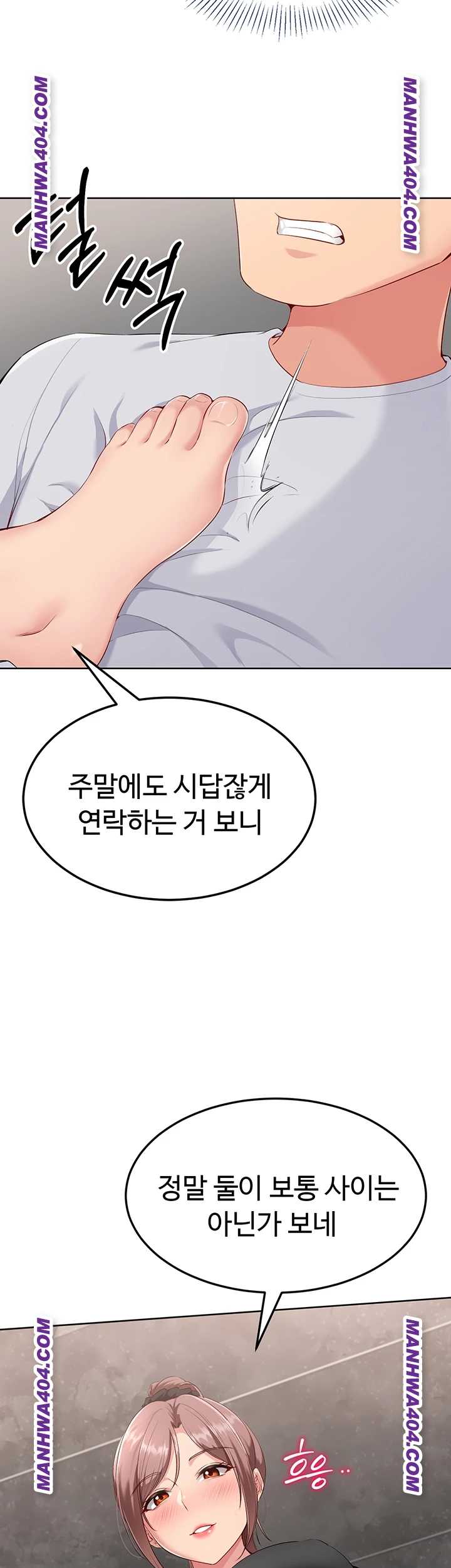 HOT  Set It! Page 50 - MangaHe