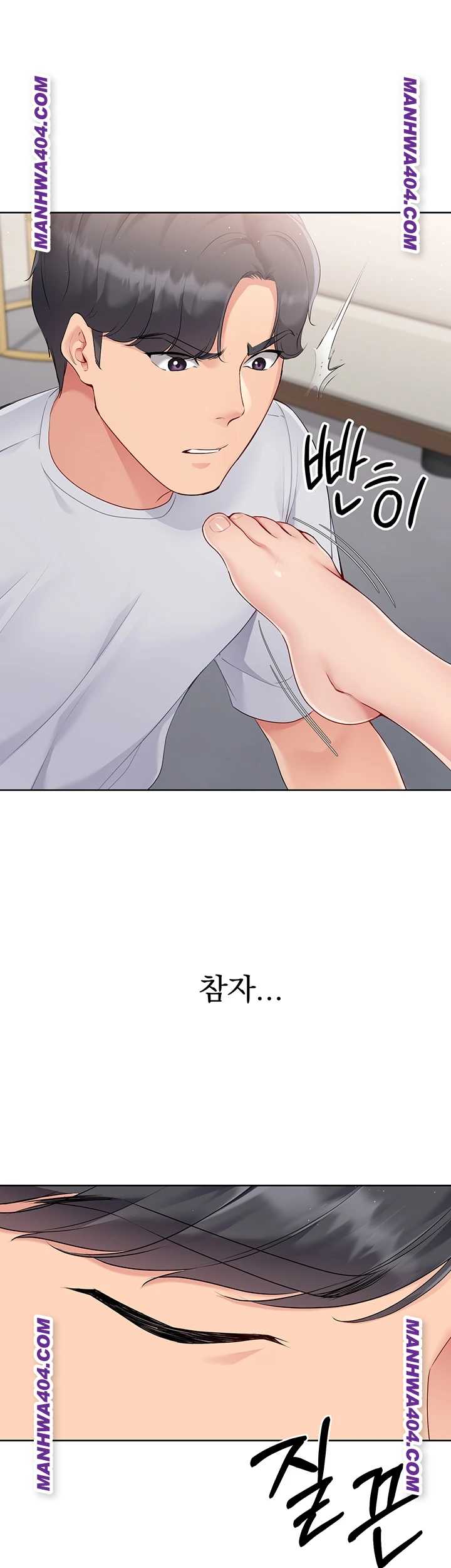 HOT  Set It! Page 6 - MangaHe