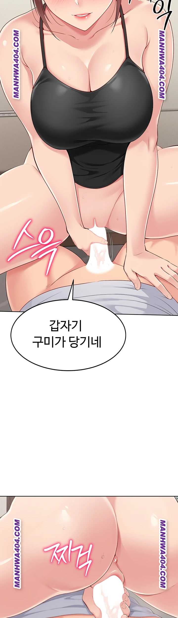 HOT  Set It! Page 55 - MangaHe