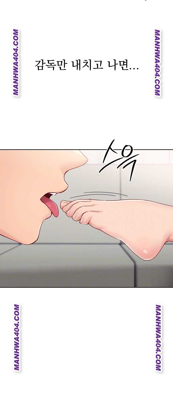 HOT  Set It! Page 7 - MangaHe