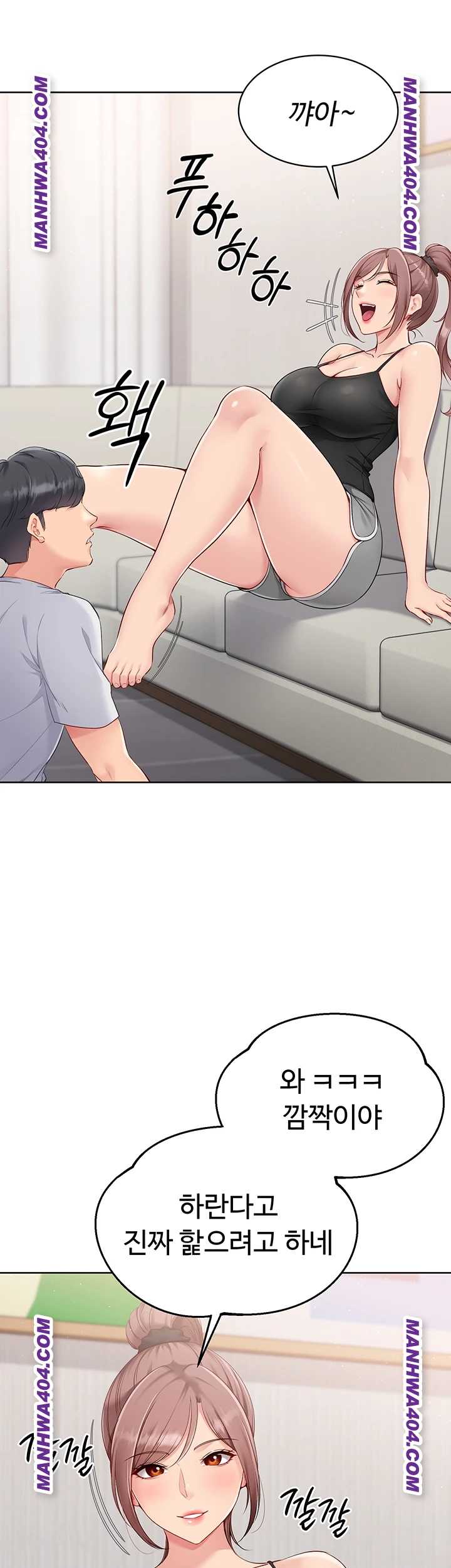 HOT  Set It! Page 8 - MangaHe