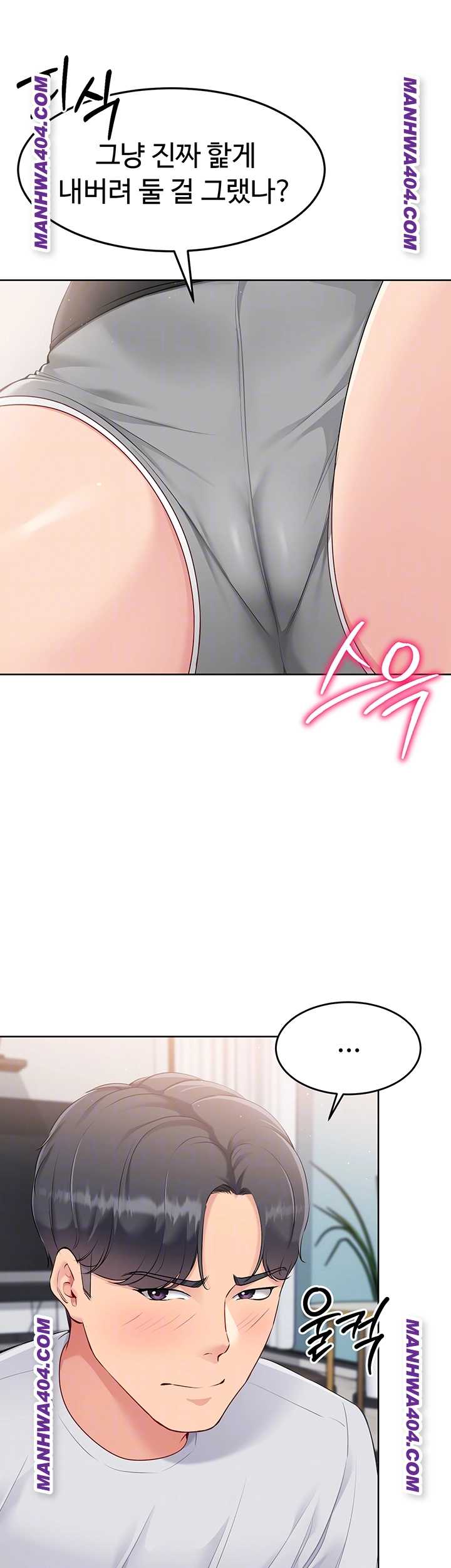 HOT  Set It! Page 10 - MangaHe