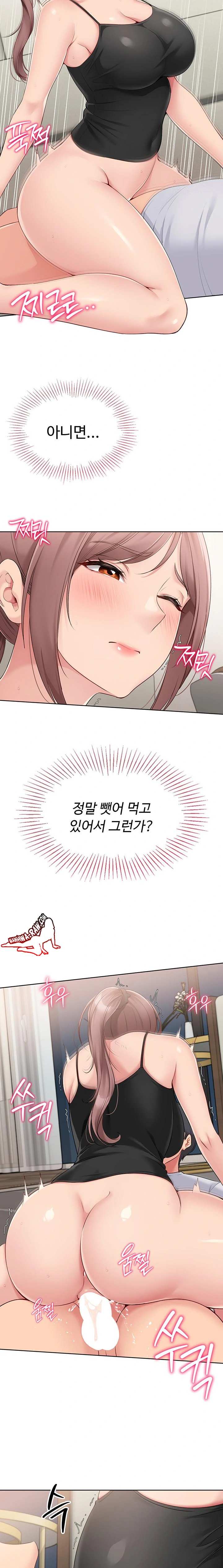 HOT  Set It! Page 12 - MangaHe