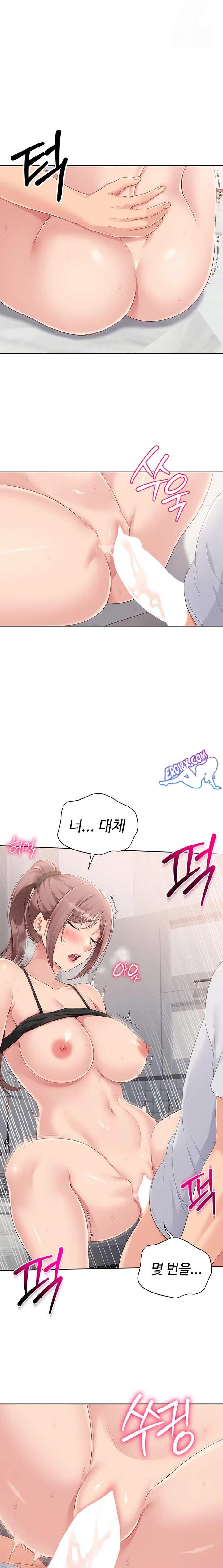 HOT  Set It! Page 19 - MangaHe