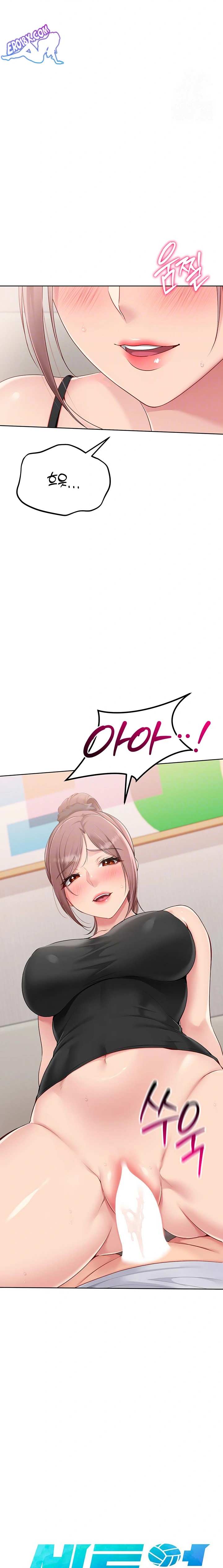 HOT  Set It! Page 3 - MangaHe