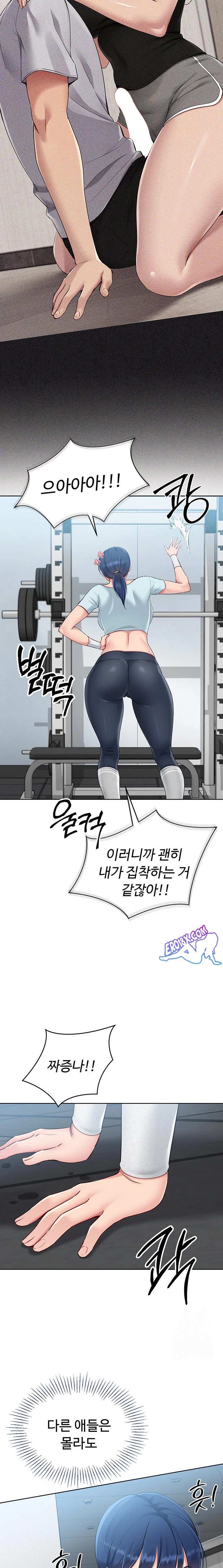 HOT  Set It! Page 23 - MangaHe