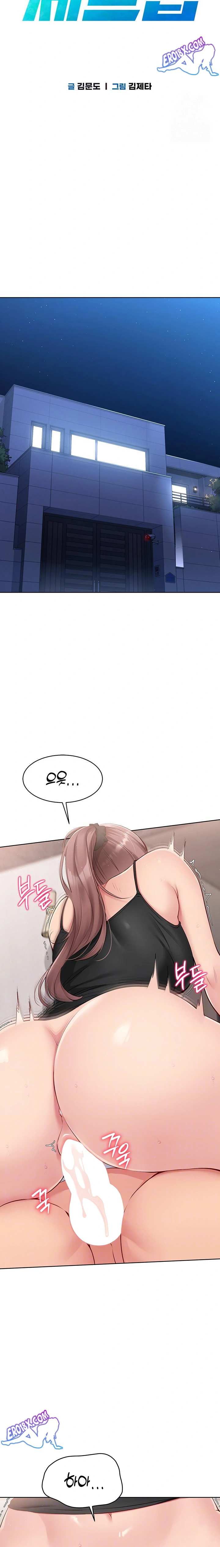 HOT  Set It! Page 4 - MangaHe