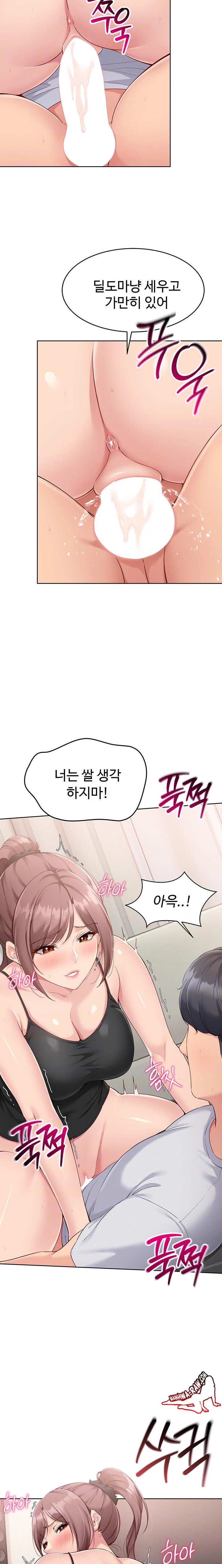 HOT  Set It! Page 7 - MangaHe