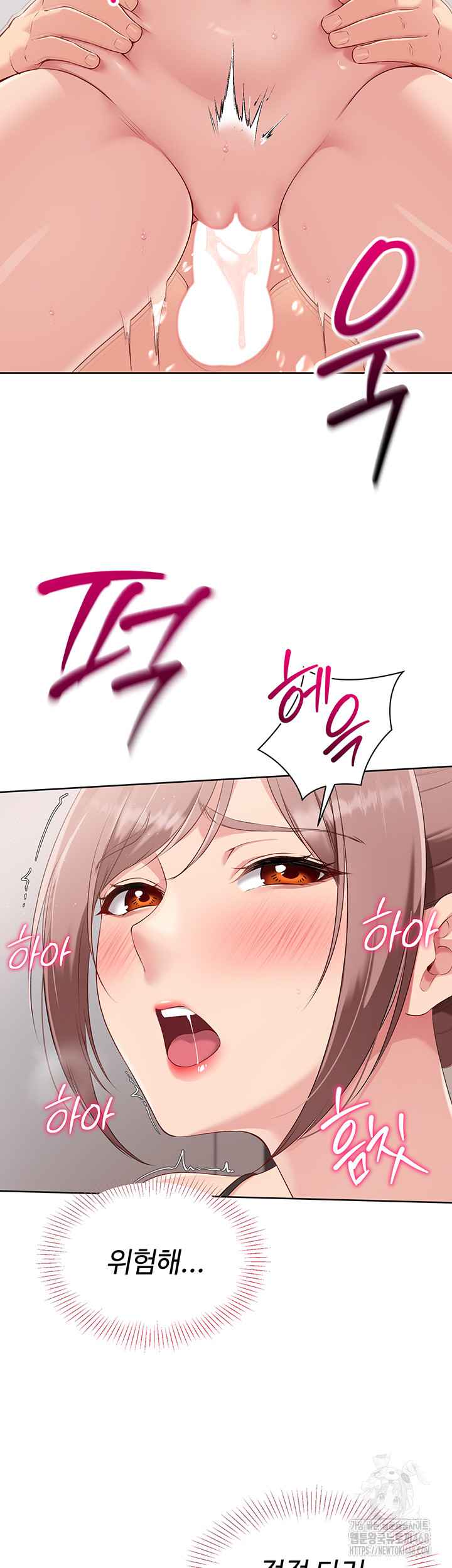 HOT  Set It! Page 16 - MangaHe