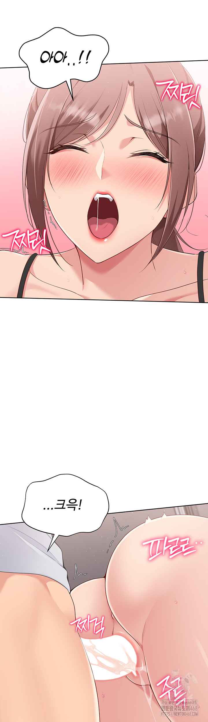 HOT  Set It! Page 18 - MangaHe