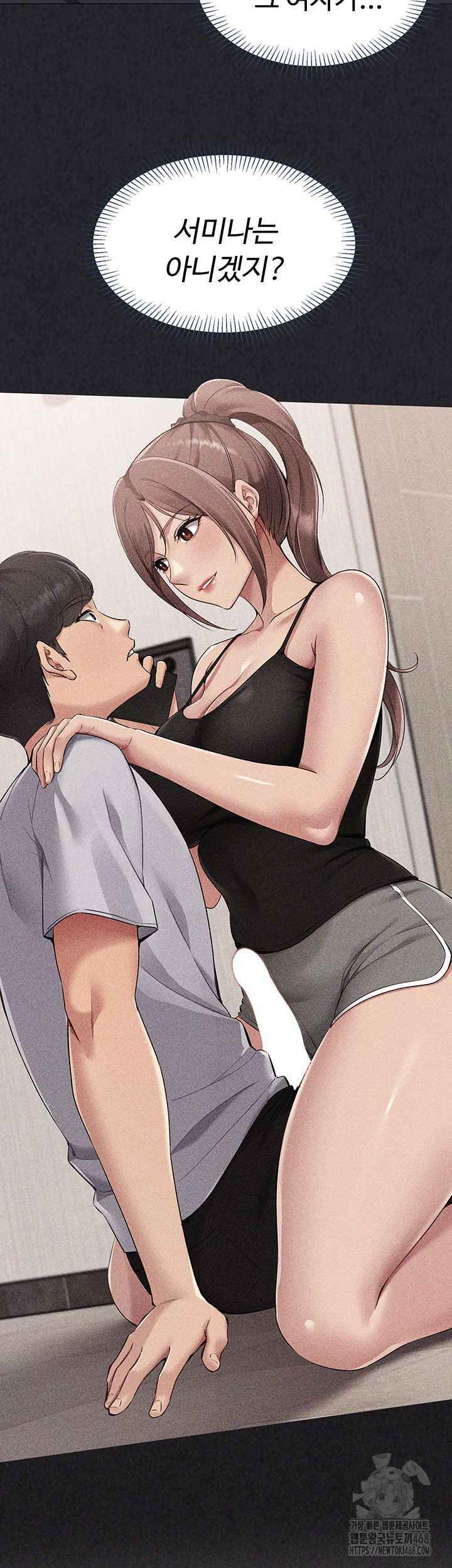 HOT  Set It! Page 4 - MangaHe