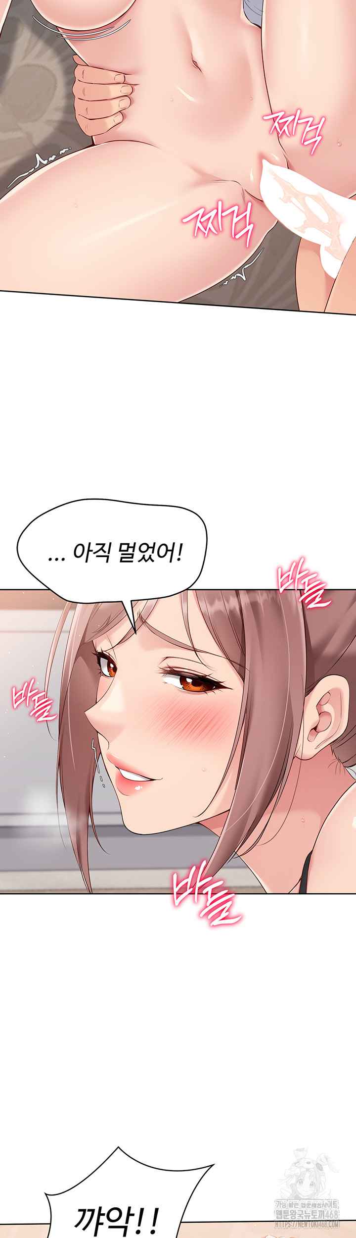HOT  Set It! Page 34 - MangaHe