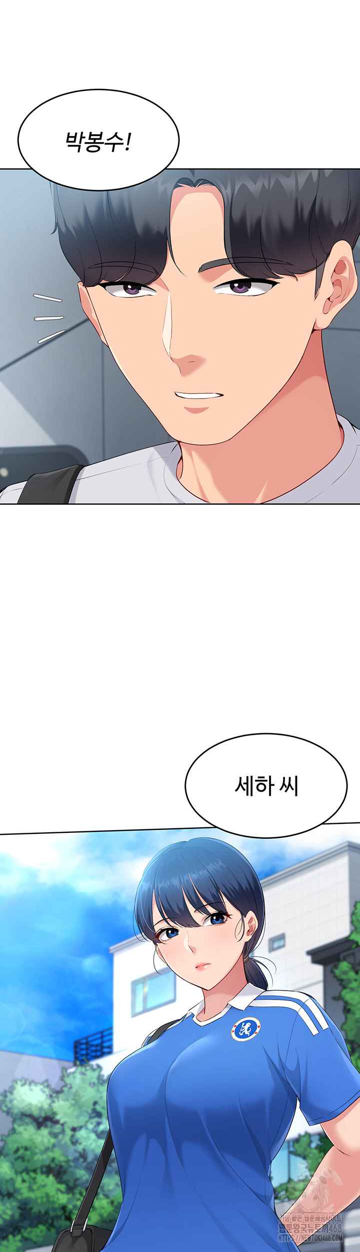 HOT  Set It! Page 41 - MangaHe
