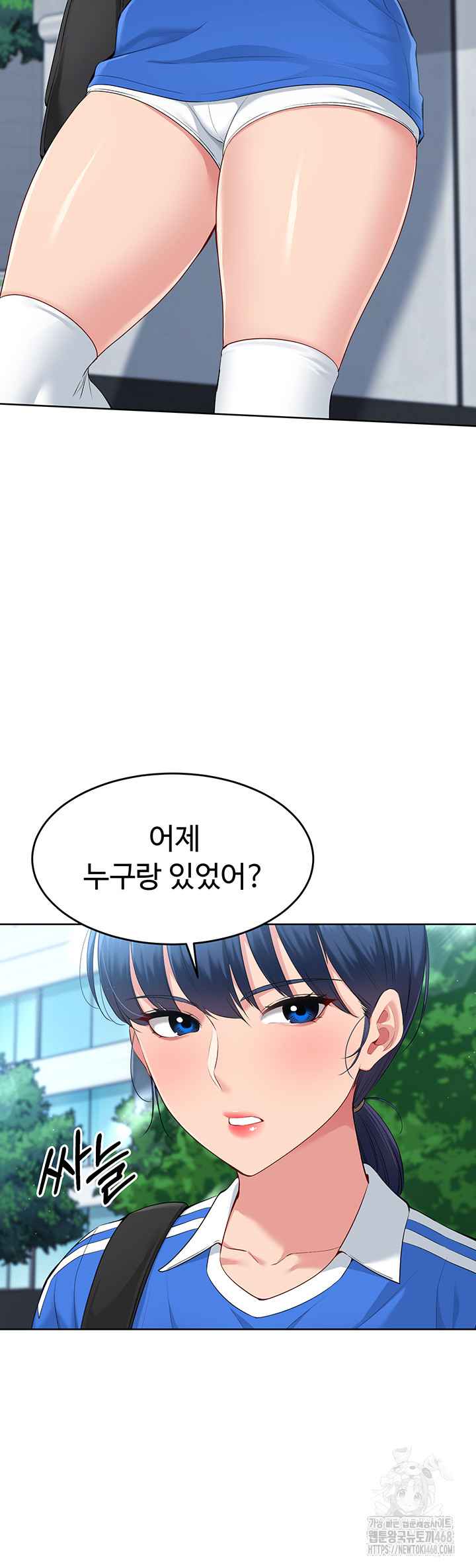 HOT  Set It! Page 42 - MangaHe