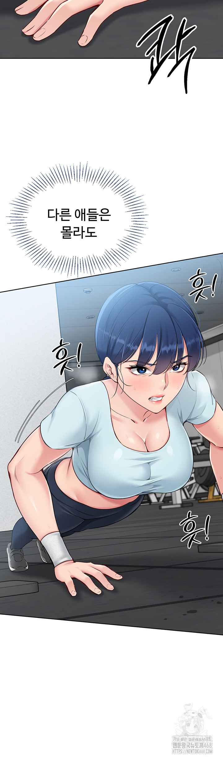 HOT  Set It! Page 6 - MangaHe