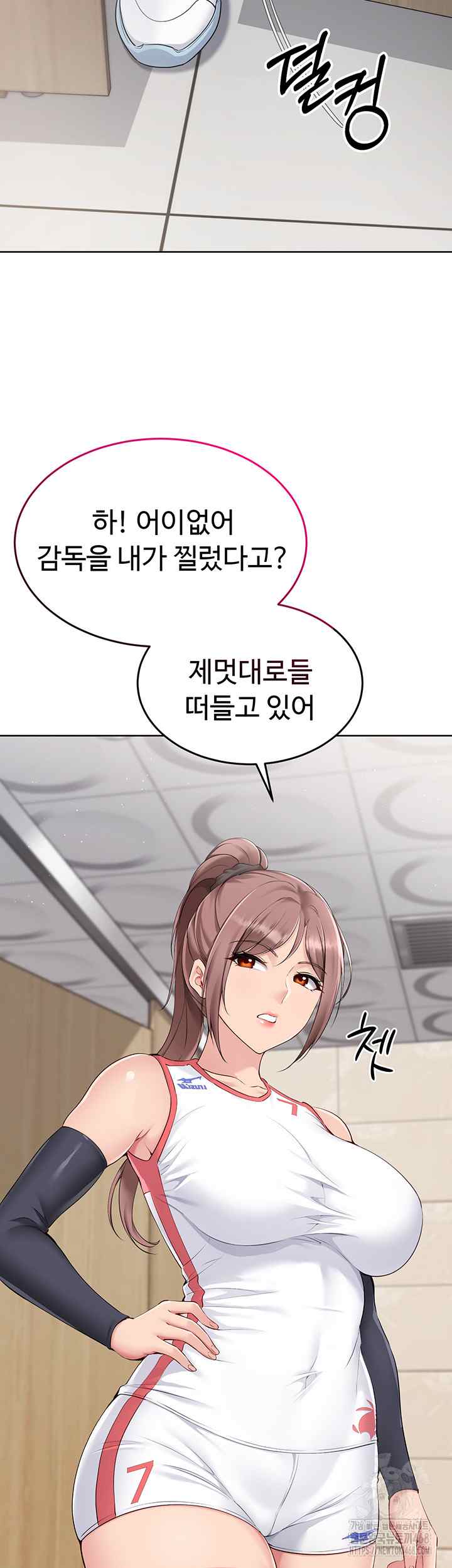HOT  Set It! Page 16 - MangaHe