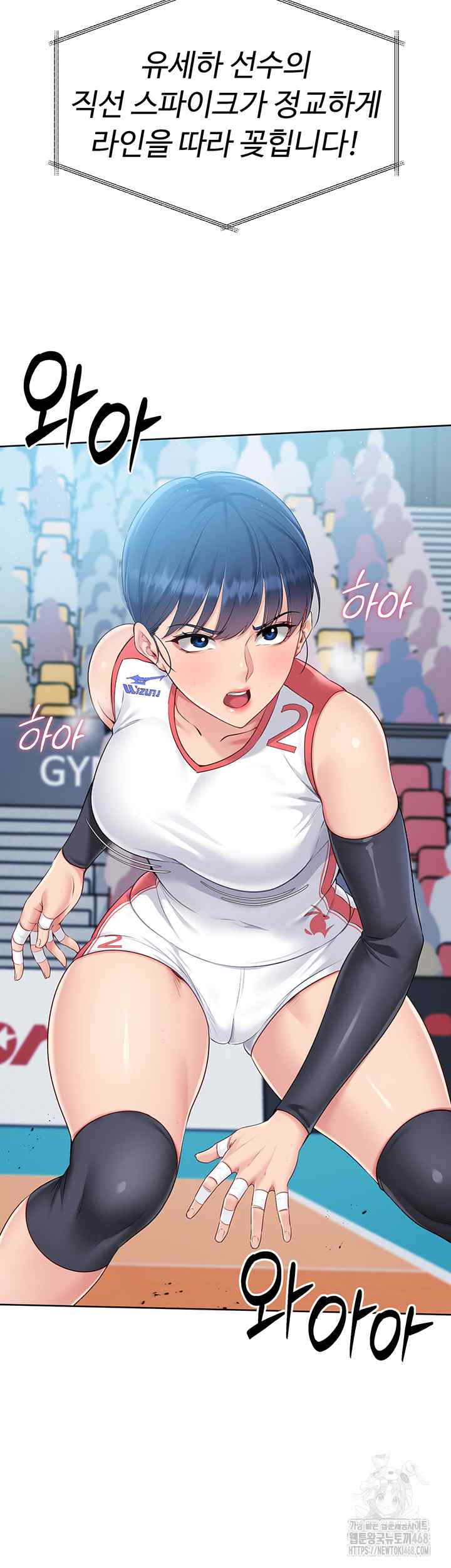 HOT  Set It! Page 28 - MangaHe