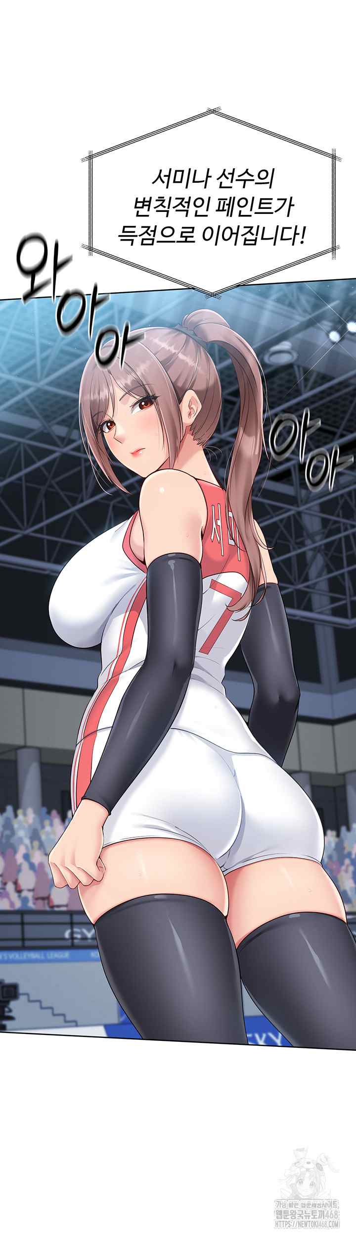 HOT  Set It! Page 31 - MangaHe