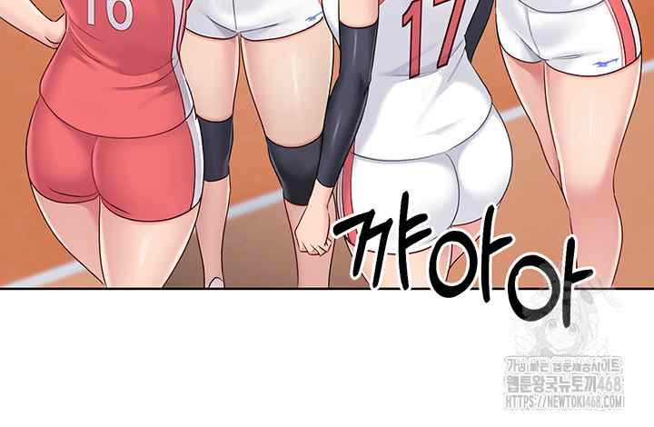 HOT  Set It! Page 33 - MangaHe