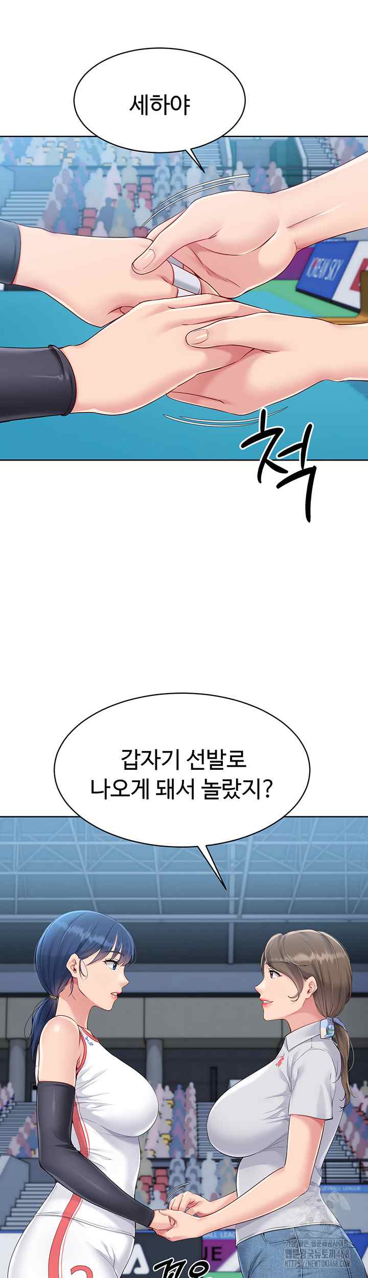HOT  Set It! Page 34 - MangaHe