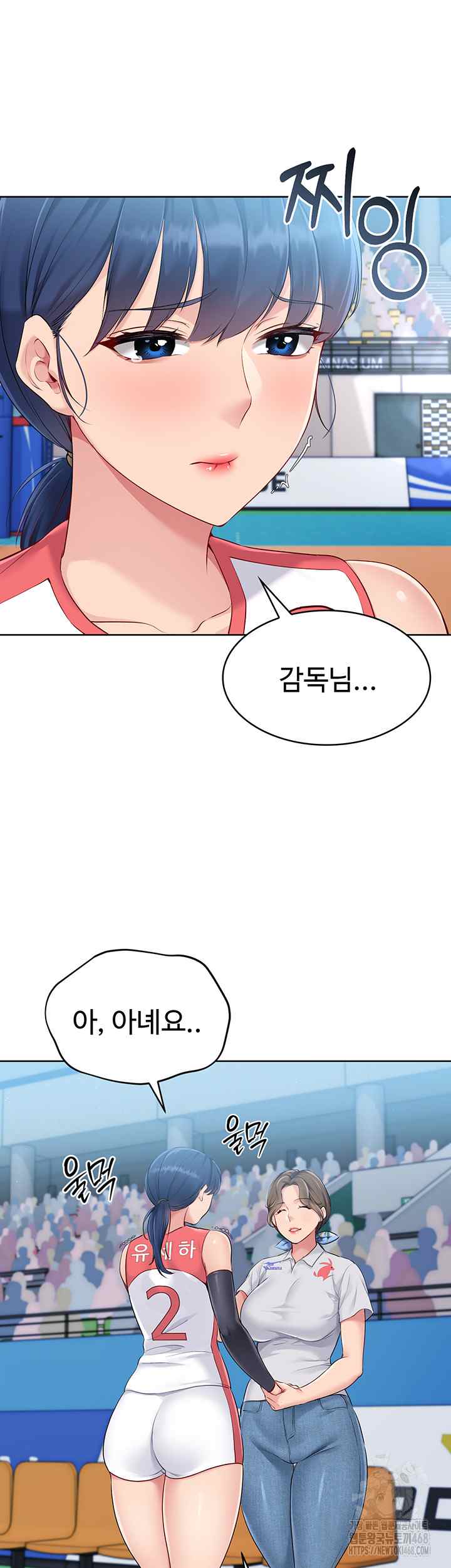 HOT  Set It! Page 36 - MangaHe