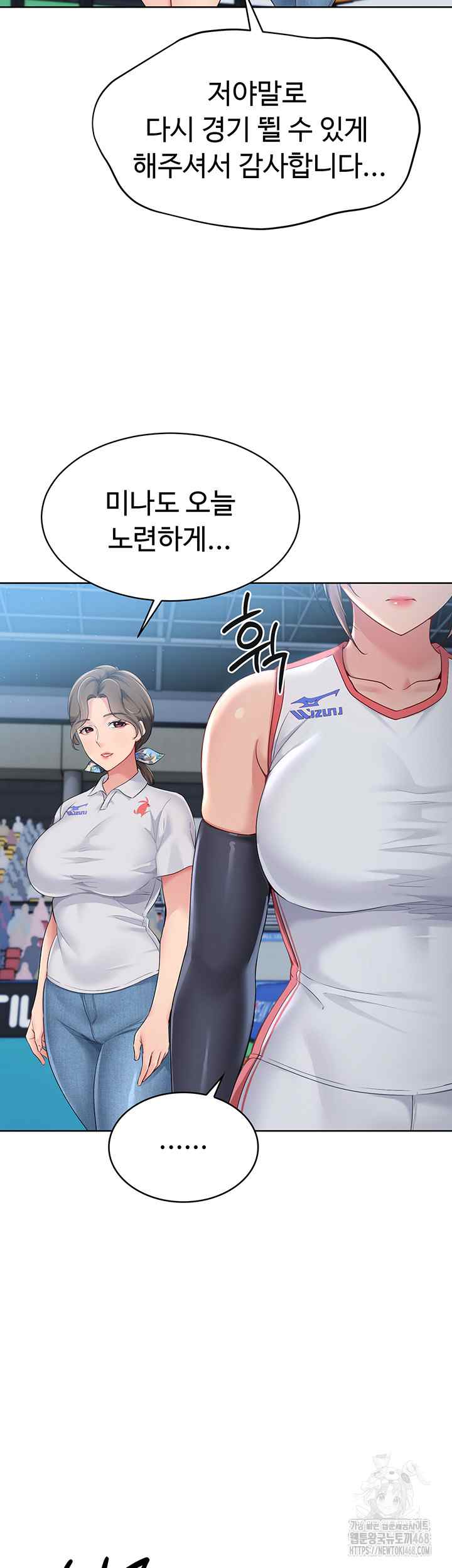 HOT  Set It! Page 37 - MangaHe