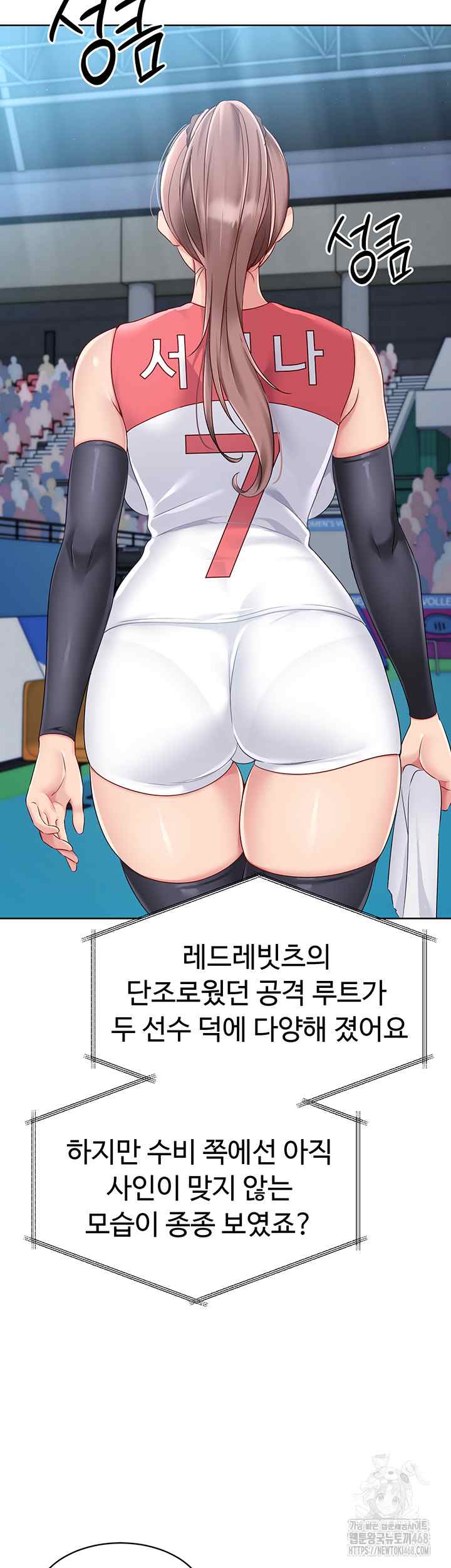 HOT  Set It! Page 38 - MangaHe