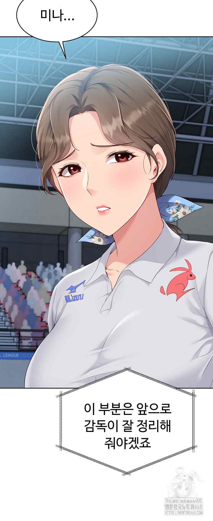 HOT  Set It! Page 39 - MangaHe