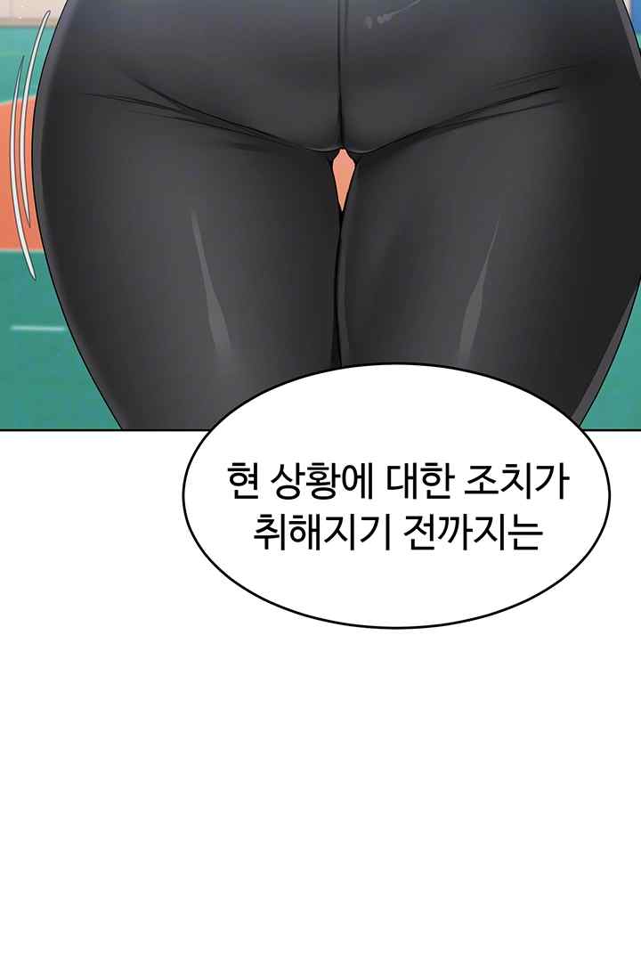 HOT  Set It! Page 5 - MangaHe