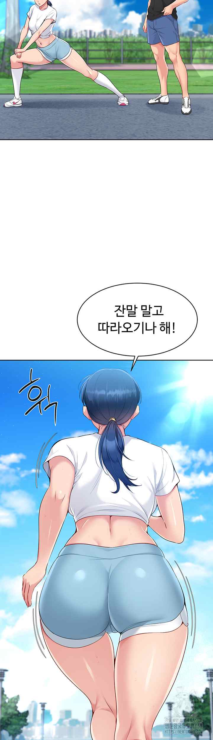 HOT  Set It! Page 45 - MangaHe