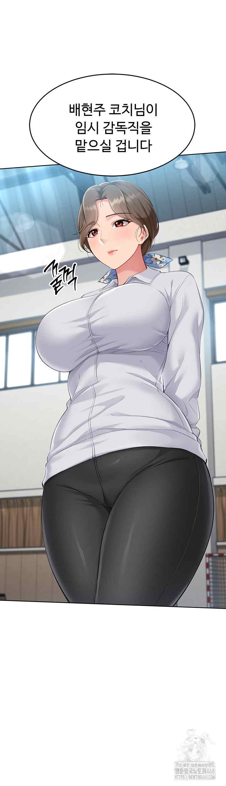 HOT  Set It! Page 6 - MangaHe