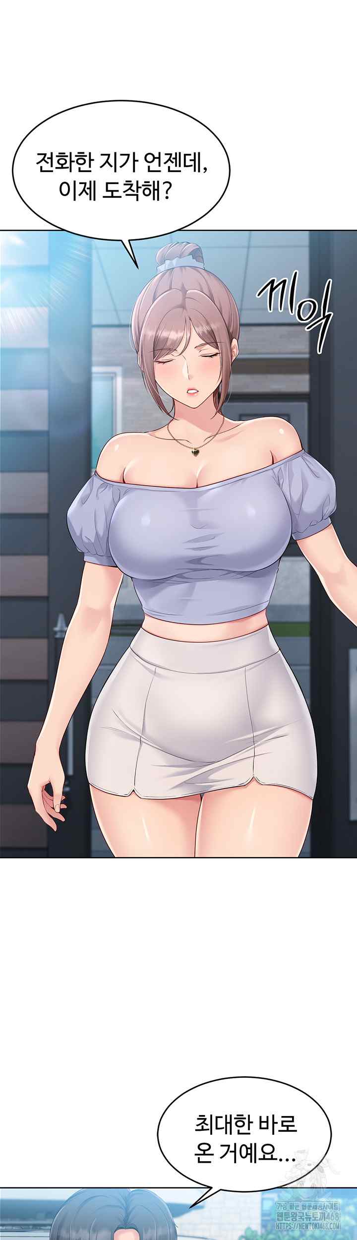 HOT  Set It! Page 55 - MangaHe