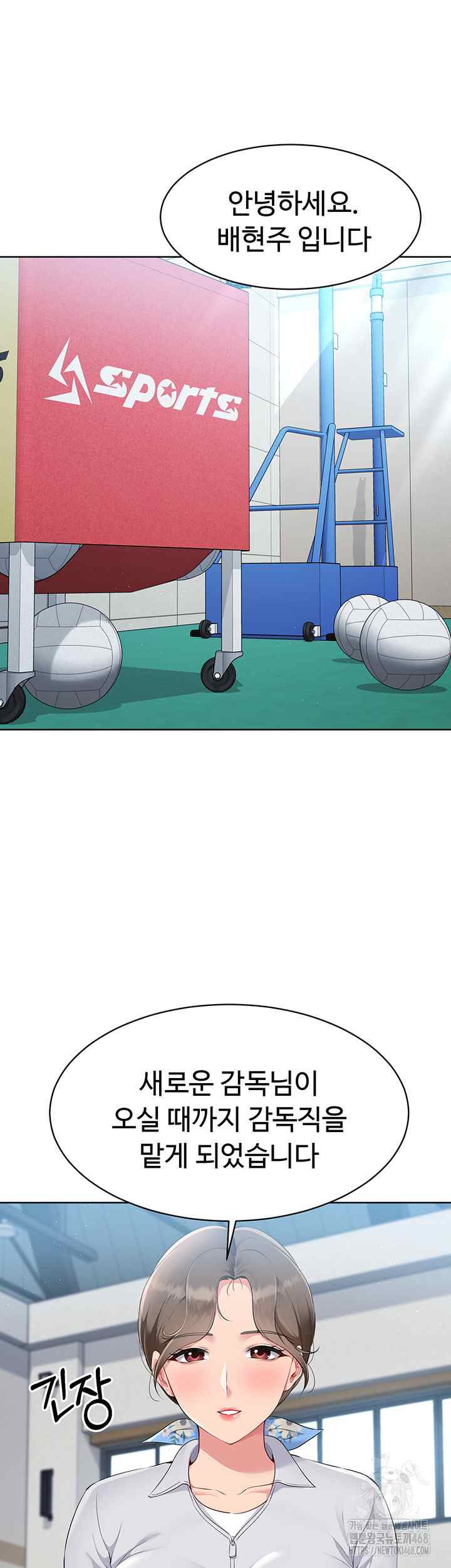 HOT  Set It! Page 8 - MangaHe