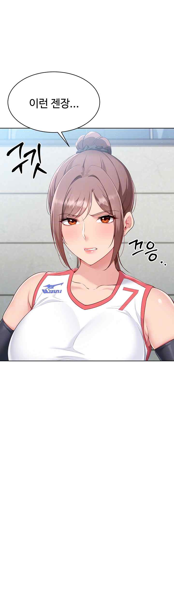 HOT  Set It! Page 10 - MangaHe