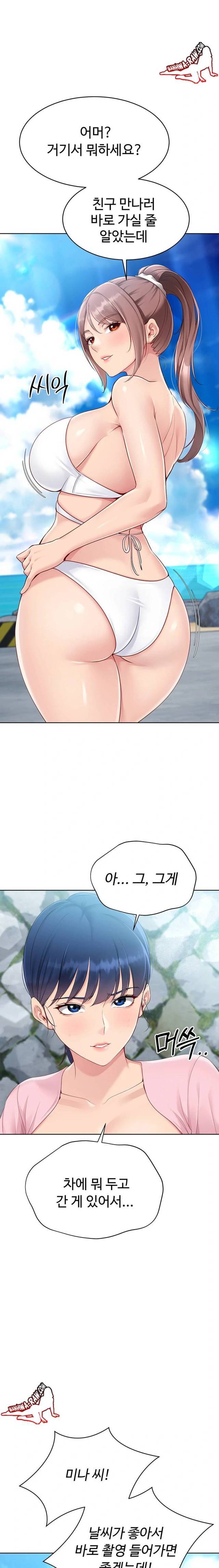 HOT  Set It! Page 17 - MangaHe