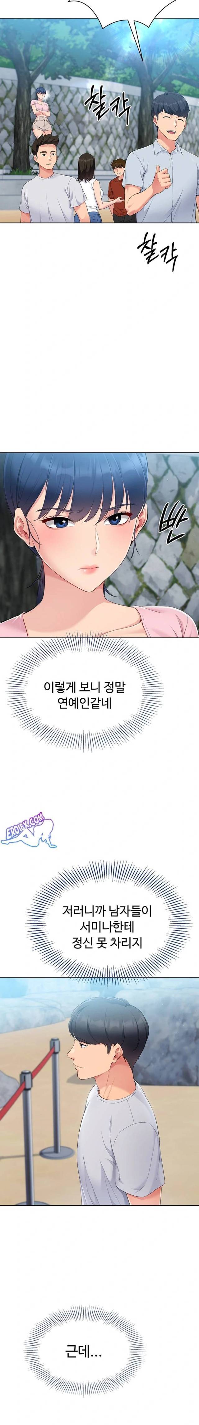 HOT  Set It! Page 20 - MangaHe