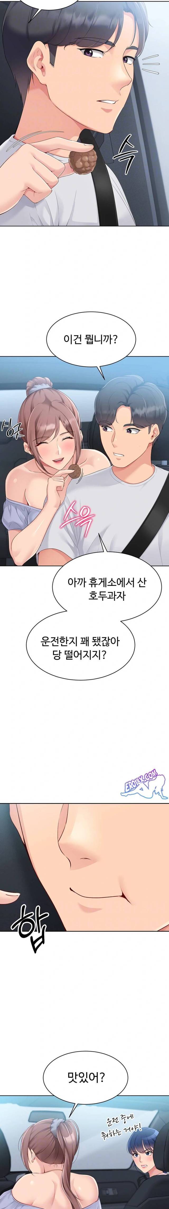 HOT  Set It! Page 6 - MangaHe