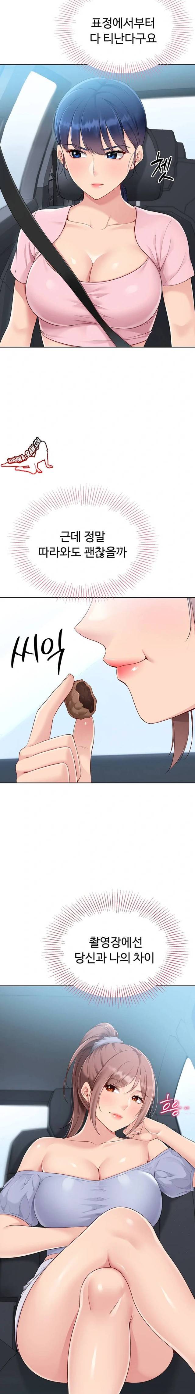HOT  Set It! Page 9 - MangaHe