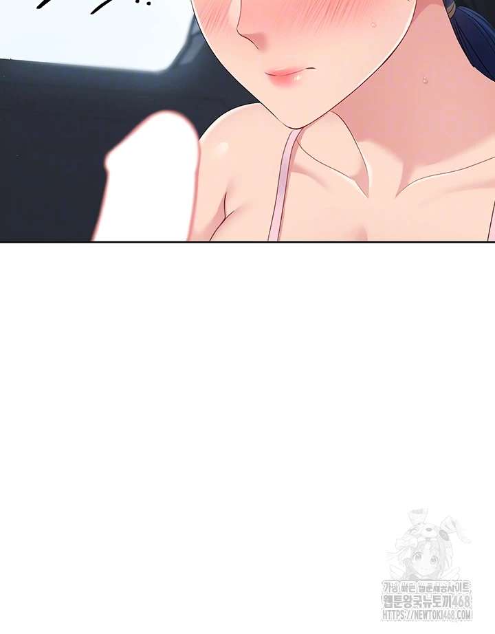 HOT  Set It! Page 13 - MangaHe