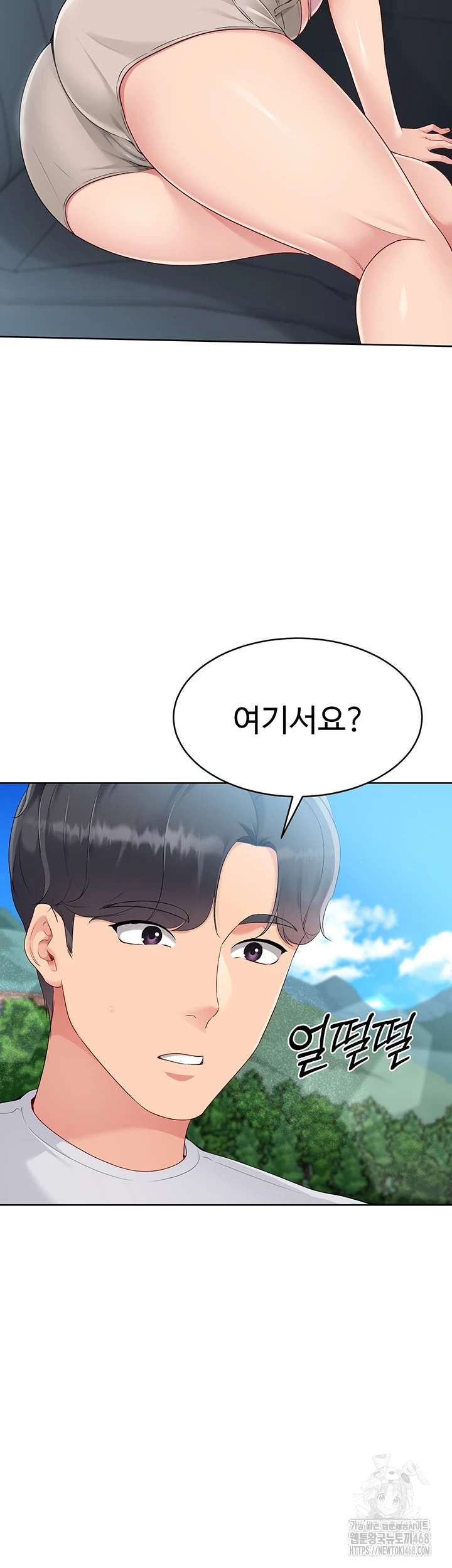 HOT  Set It! Page 4 - MangaHe