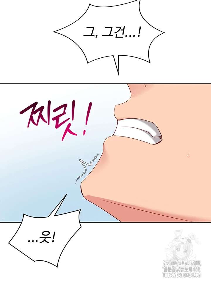 HOT  Set It! Page 31 - MangaHe