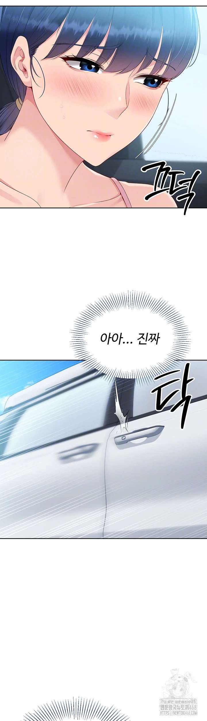 HOT  Set It! Page 5 - MangaHe