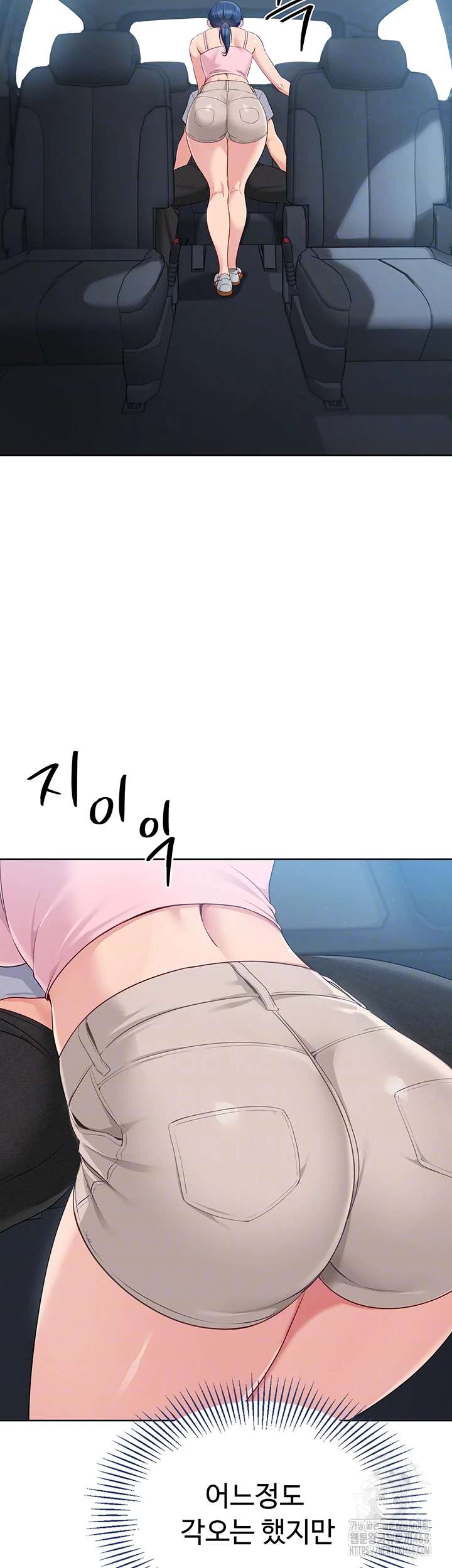 HOT  Set It! Page 9 - MangaHe