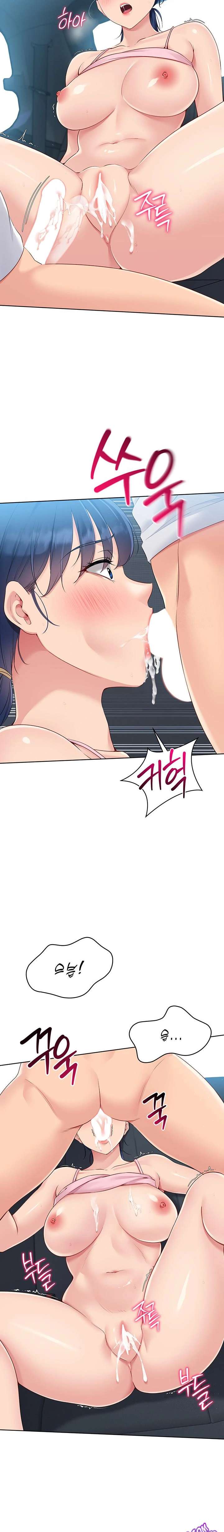 HOT  Set It! Page 12 - MangaHe