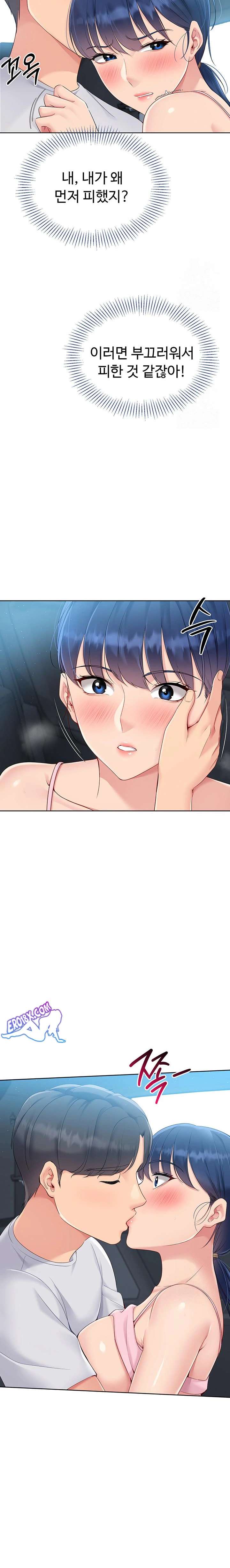 HOT  Set It! Page 18 - MangaHe