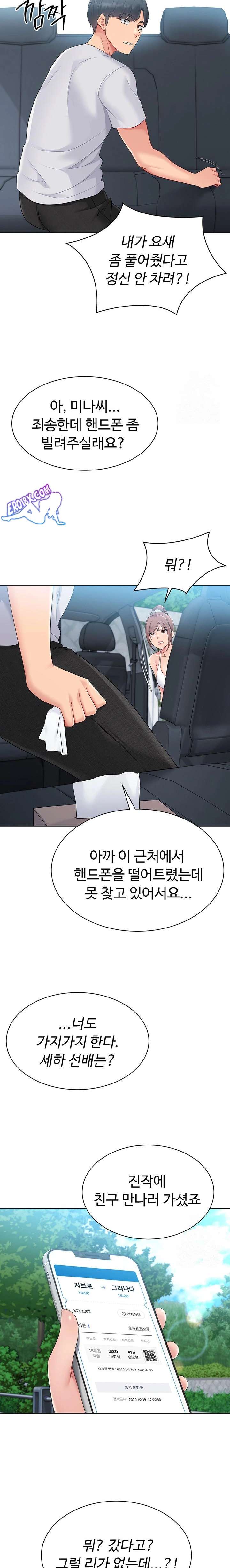 HOT  Set It! Page 22 - MangaHe