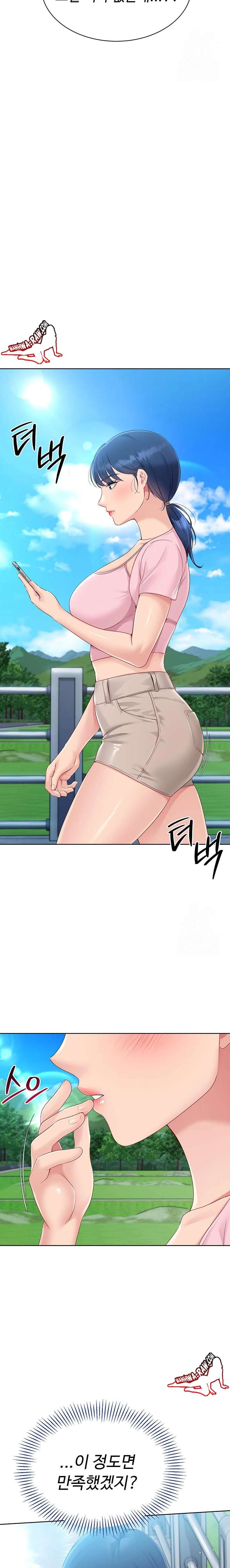 HOT  Set It! Page 23 - MangaHe