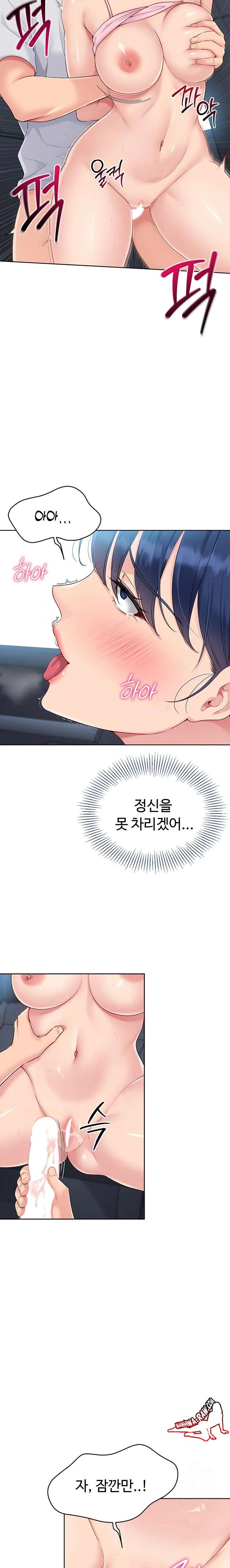 HOT  Set It! Page 7 - MangaHe